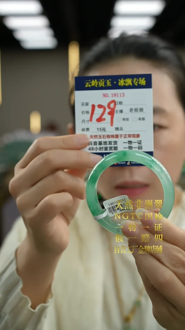 【闪购商品】石英质玉手镯未镶嵌口径55-15-8.3