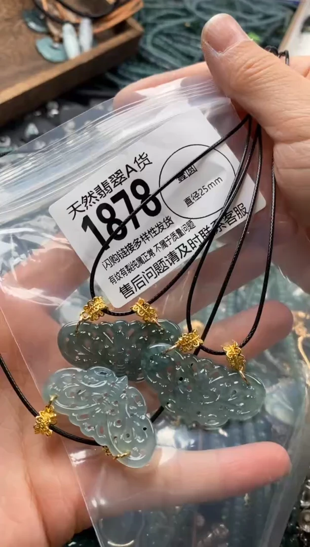 【闪购商品】翡翠颈饰未镶嵌多样性发其一1878
