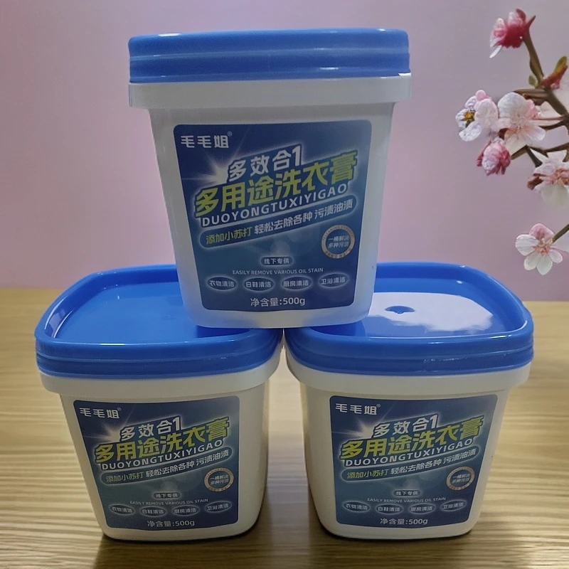 毛毛姐多功能洗衣膏轻松去除各种油渍污渍