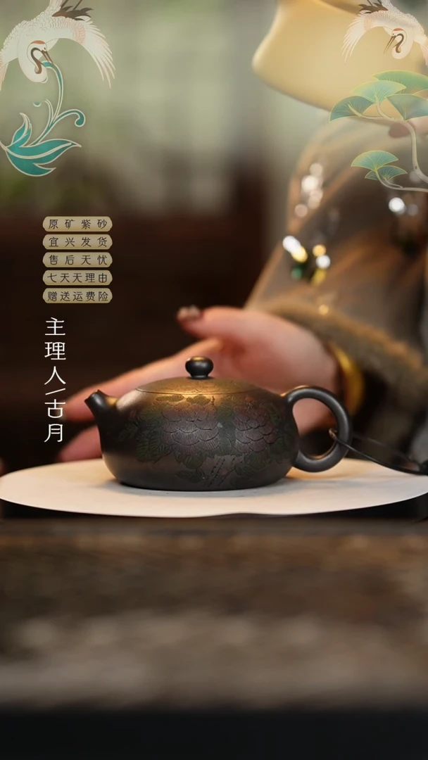 【闪购商品】N2057石黄“花好月圆”扁西施180c