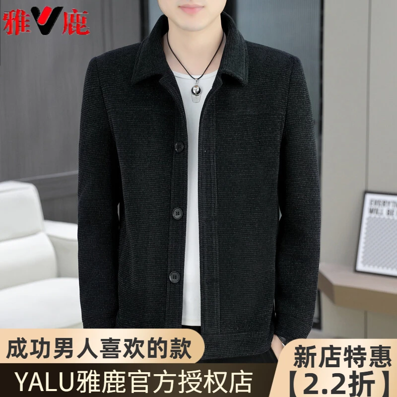 雅鹿夹克男翻领外套款男士休闲时尚潮流