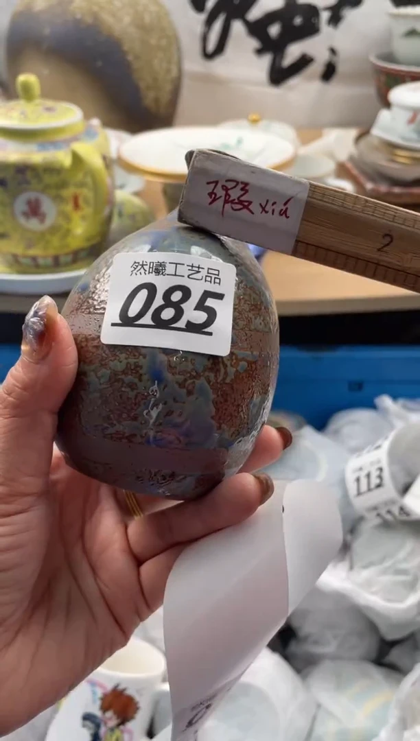 【闪购商品】瓷片085