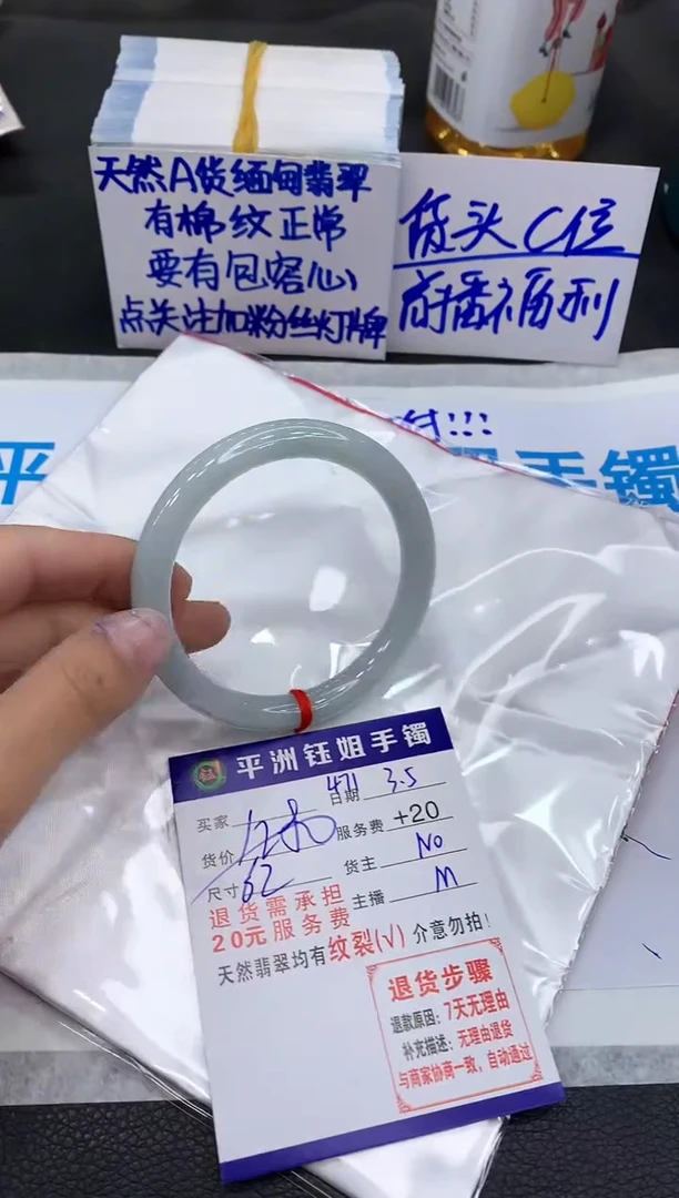 【闪购商品】翡翠手镯未镶嵌1111111111111