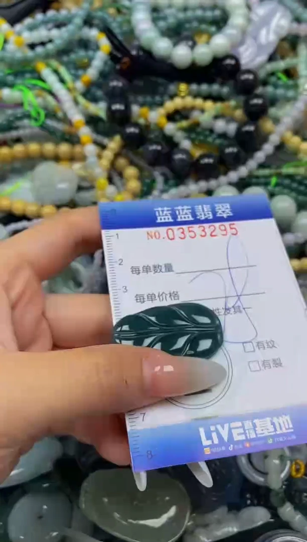 颈饰未镶嵌翡翠闪购0353295