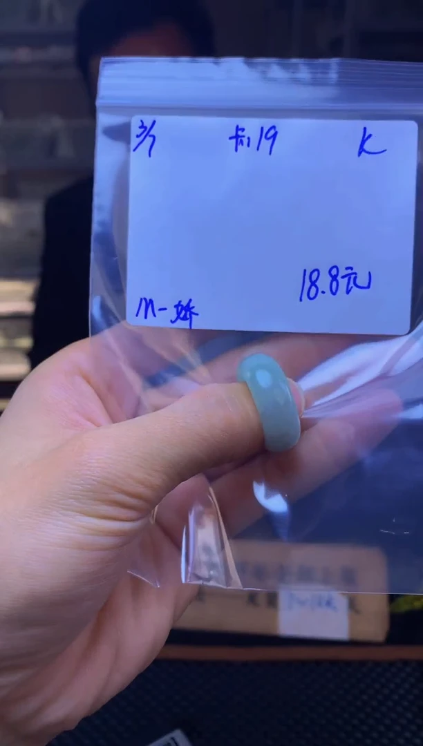 【闪购商品】定制翡翠未镶嵌戒圈
