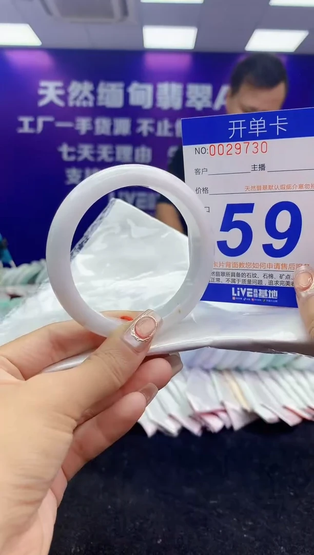 未镶嵌手镯翡翠AAAAAAAAAAAA