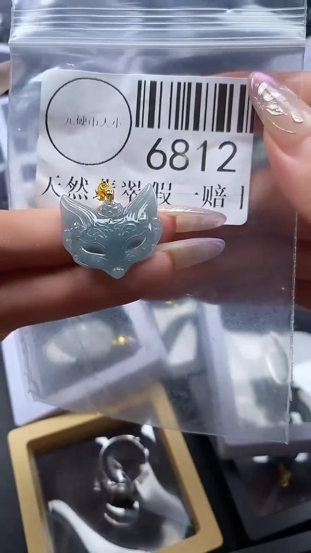 吊坠(不含链)未镶嵌翡翠6812