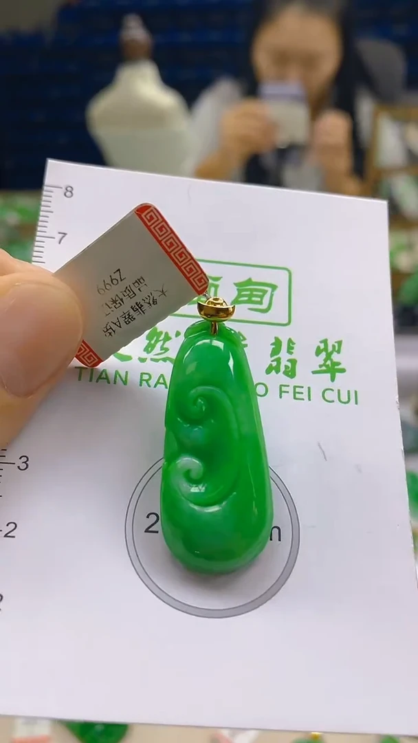 颈饰18K金镶嵌翡翠新号开播 全场乱卖