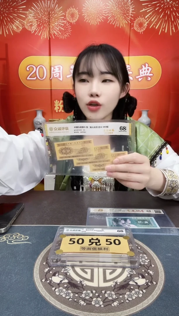 S，01+05，六六顺龙凤胎，永恒，老虎六，C2X8366666/F2Q8366666