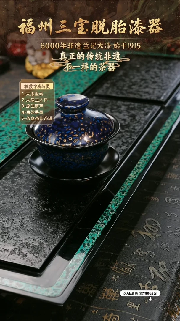 兰记手工漆器-一物一拍 以商品图片为主