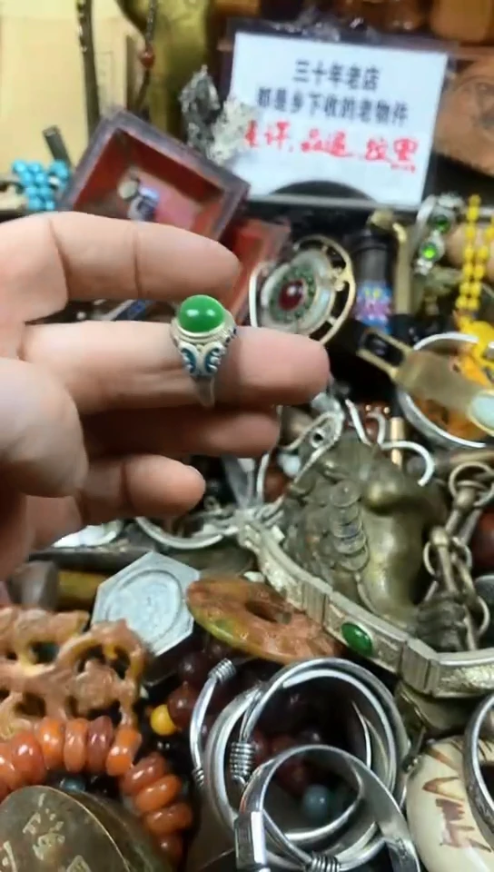老店文玩杂项摆件