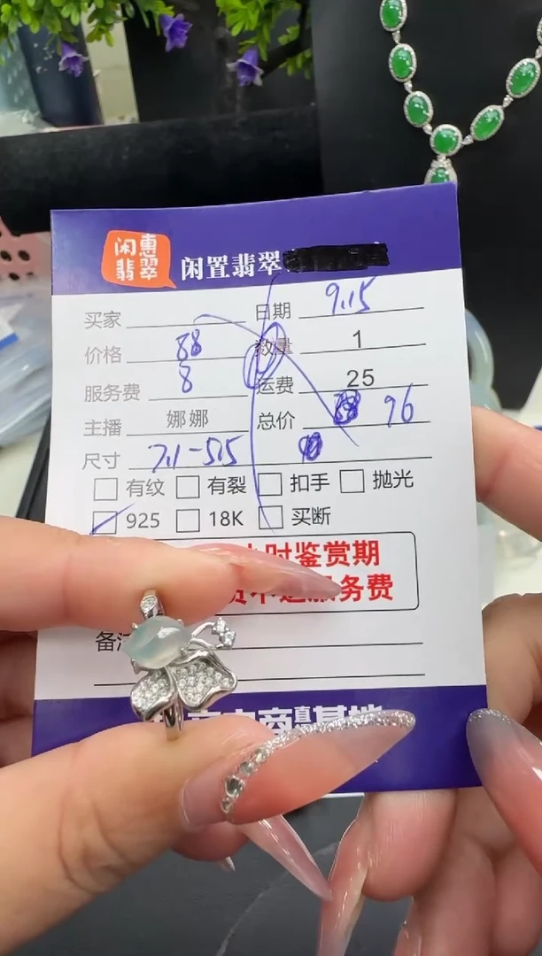 银S925镶嵌戒指翡翠翡翠戒指