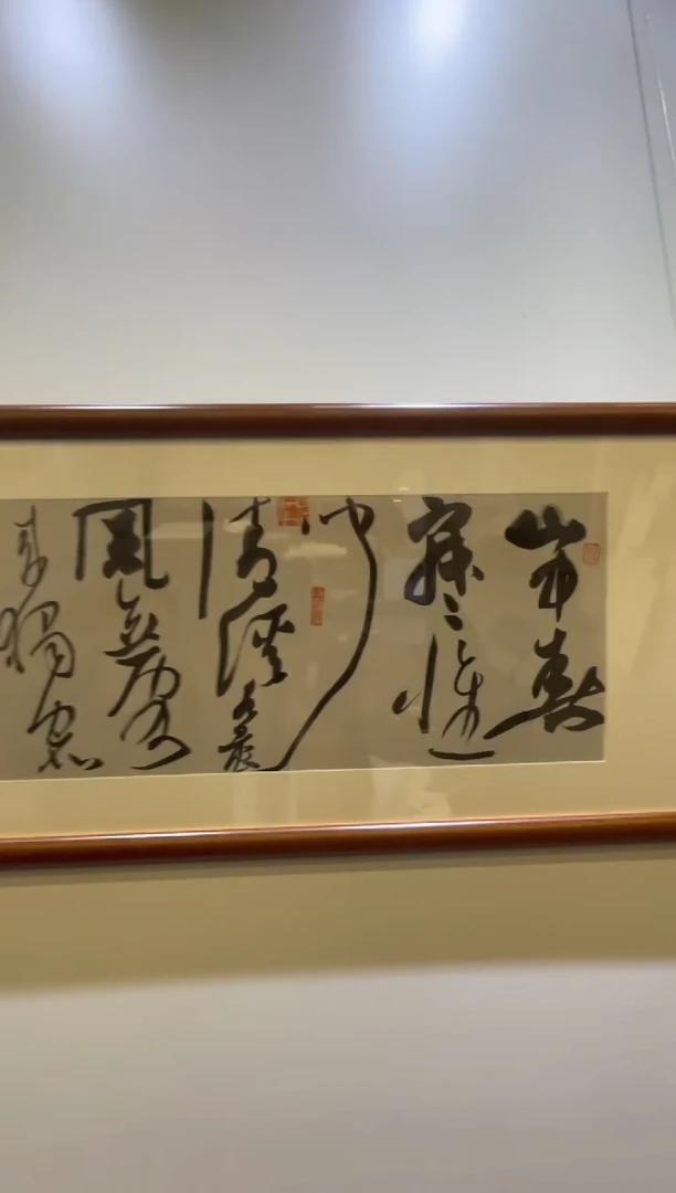 书法书法书法李良东老师作品6