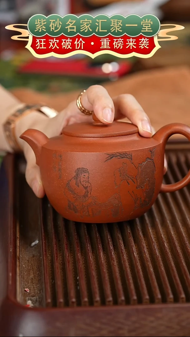 茶壶紫砂宜兴紫砂