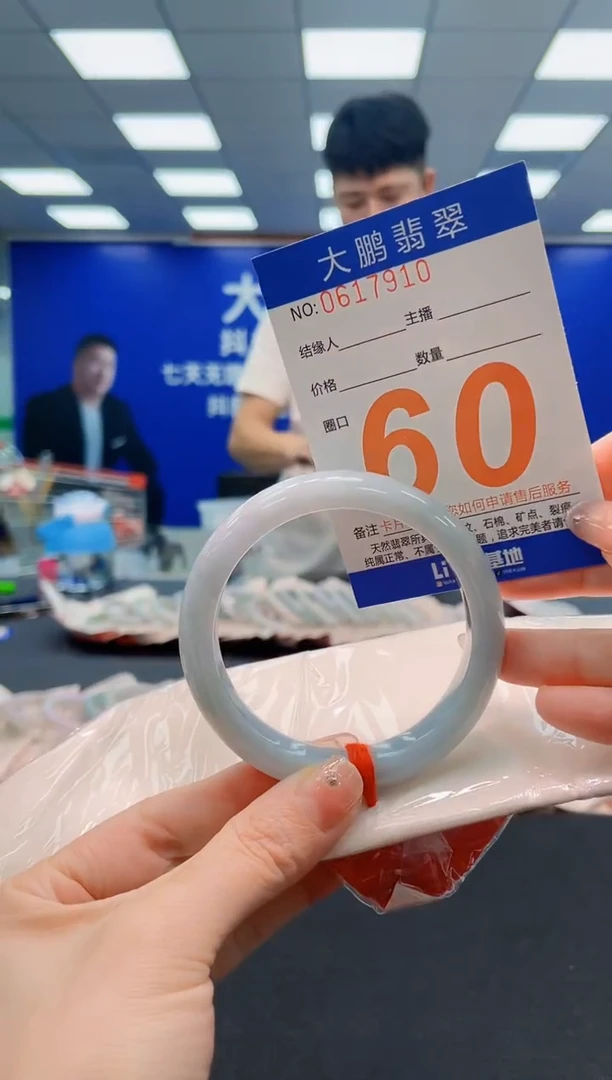 未镶嵌手镯翡翠AAAAAAAAAAAAAAAAAA