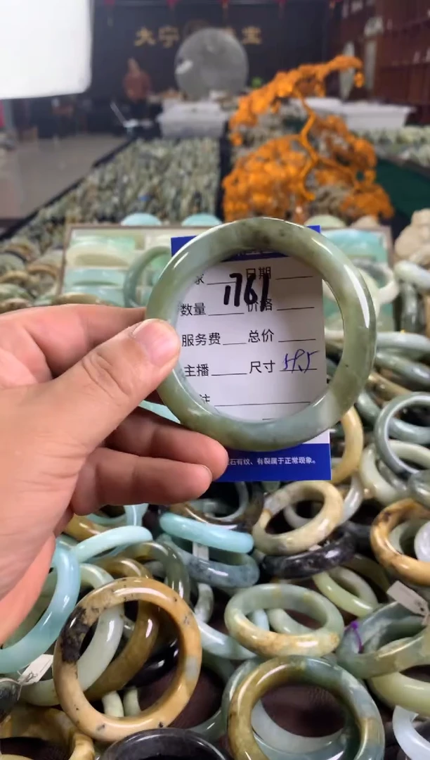 未镶嵌蛇纹石玉手镯1761