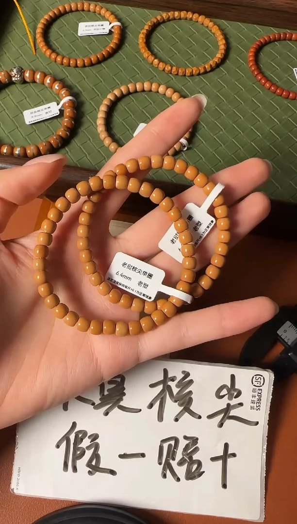 手串橄榄核6.4mm SS级老挝一代老挝核尖单圈手串 高油高密