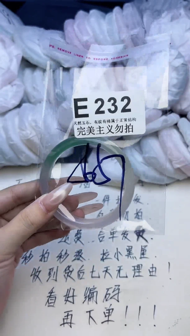 手镯玛瑙/玉髓未镶嵌56-57