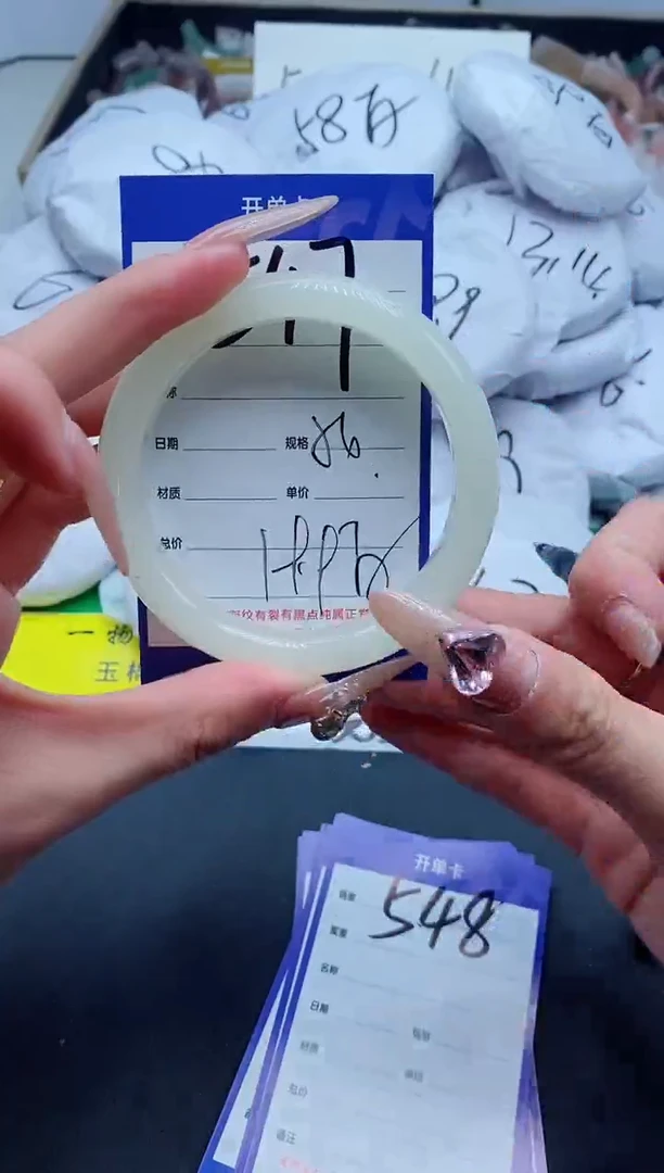 【闪购商品】石英质玉手镯未镶嵌547-54