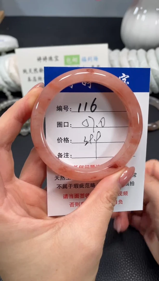 未镶嵌手镯石英质玉57