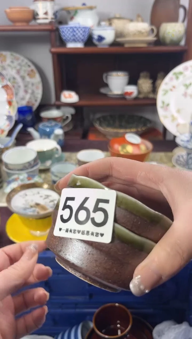 【闪购商品】瓷片565................