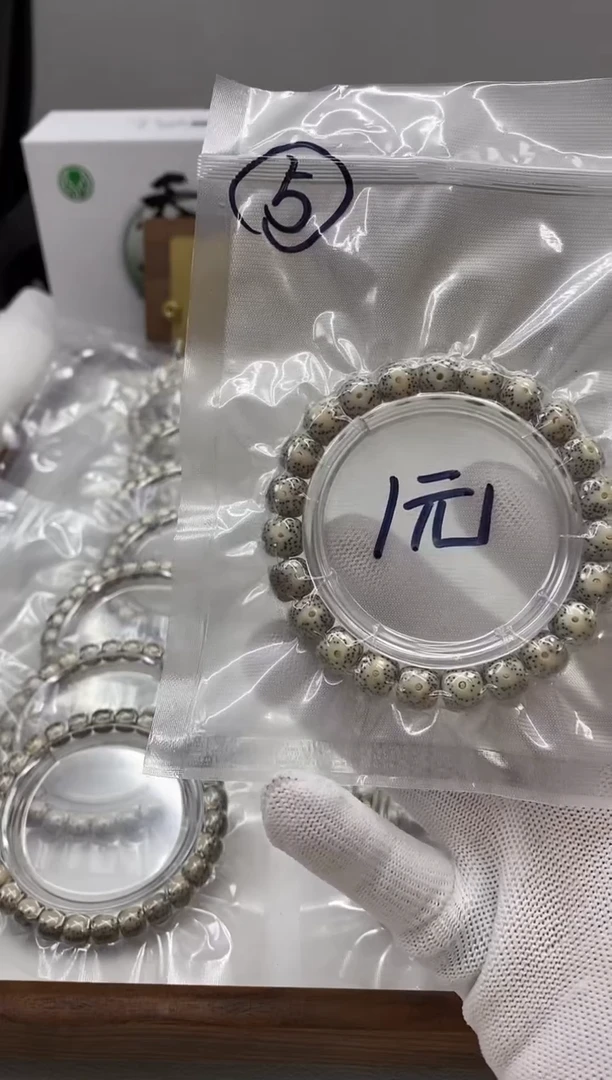 【闪购商品】星月菩提手串100开场5