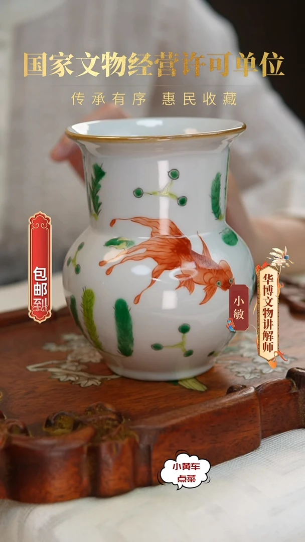 清渣斗8886五彩金玉满堂渣斗