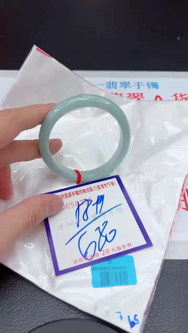 【闪购商品】翡翠手镯未镶嵌11111111111111