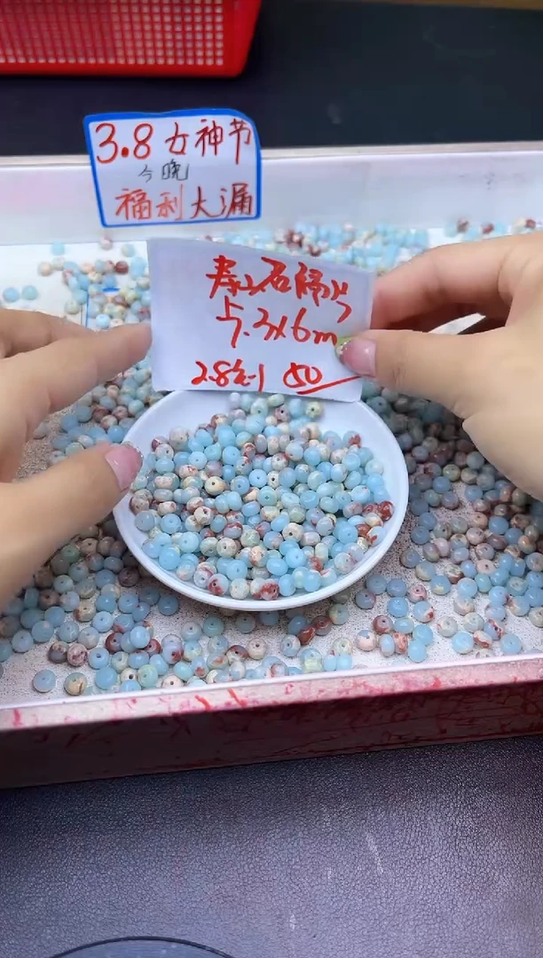 【闪购商品】菱锰矿散珠未镶嵌寿山石算盘珠Y1460 3*6 50颗