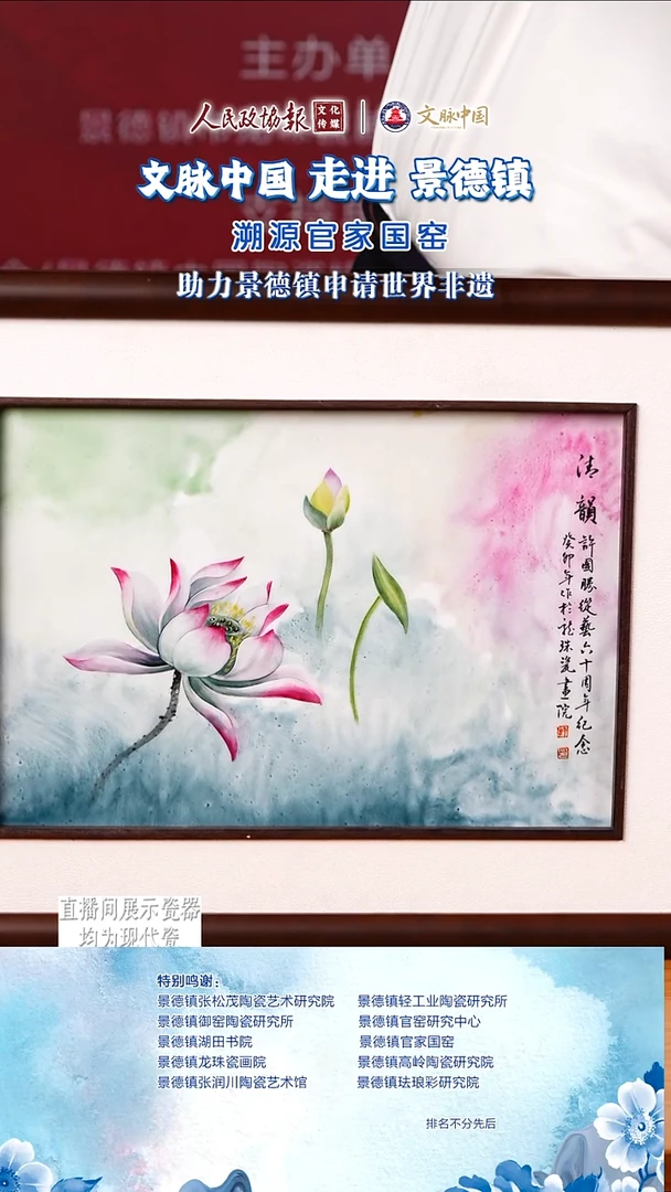 文脉中国茶具摆件864