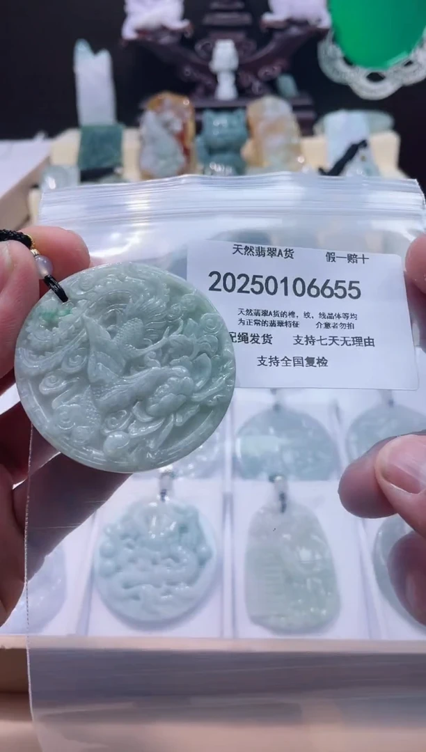 【闪购商品】翡翠颈饰未镶嵌闪购商品8号店200250010022