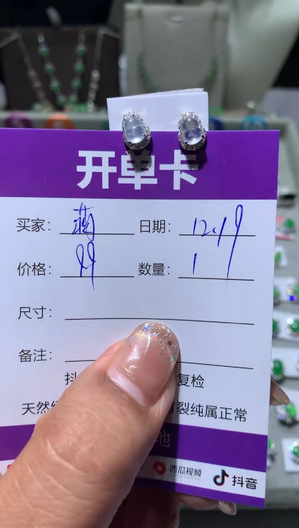 银S925镶嵌翡翠耳饰萌*鹿 萌芽鹿