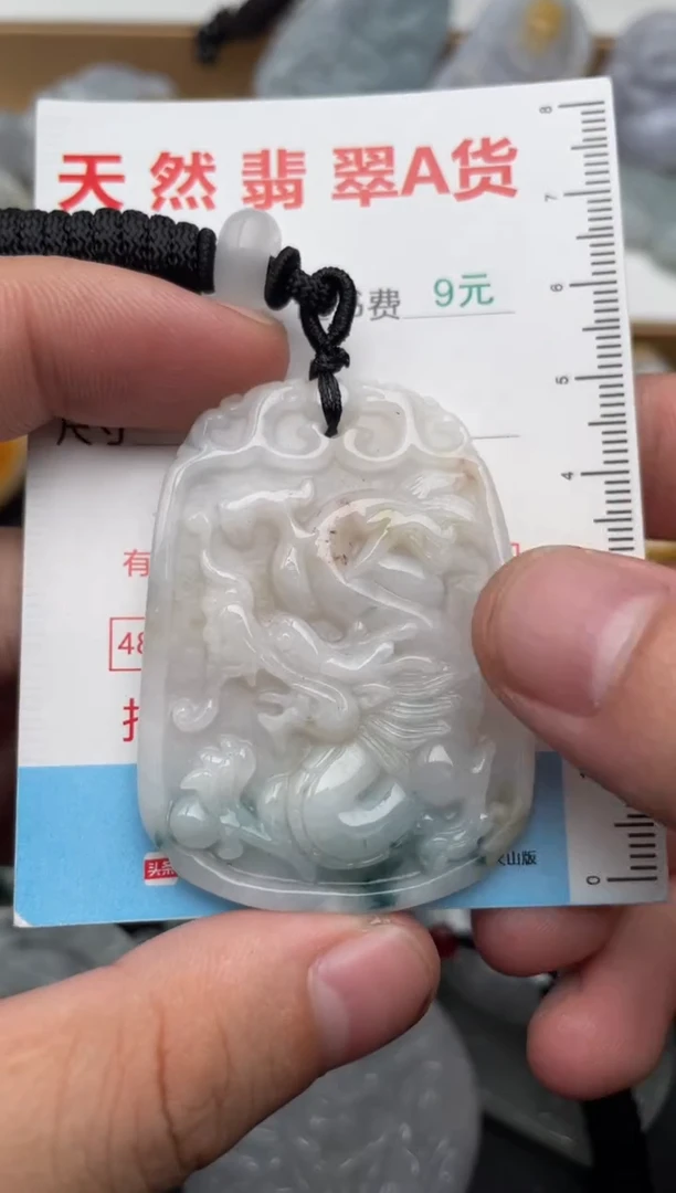 吊坠(不含链)未镶嵌翡翠1