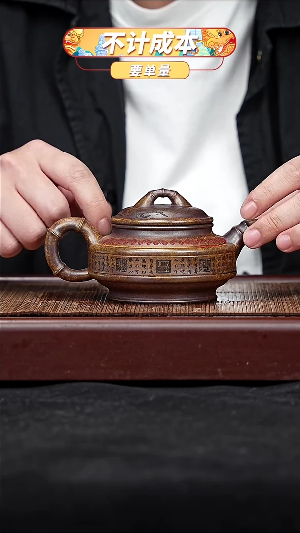 宜兴原矿高端紫砂