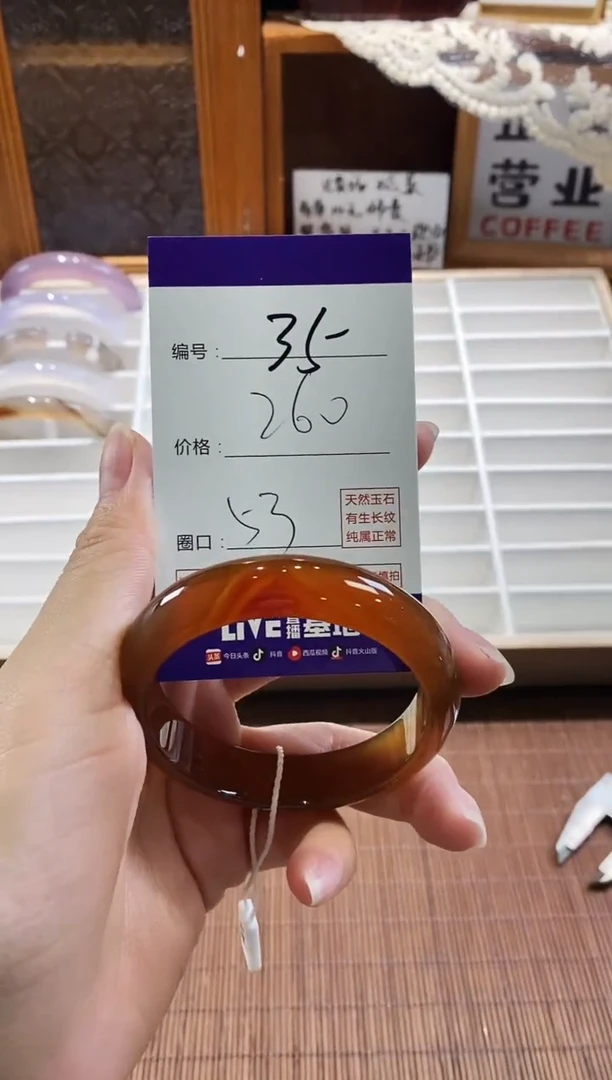 手镯玛瑙/玉髓未镶嵌35