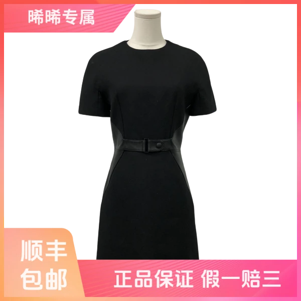 妃鱼/路易威登/羊毛/连衣裙/95新/s零八二七