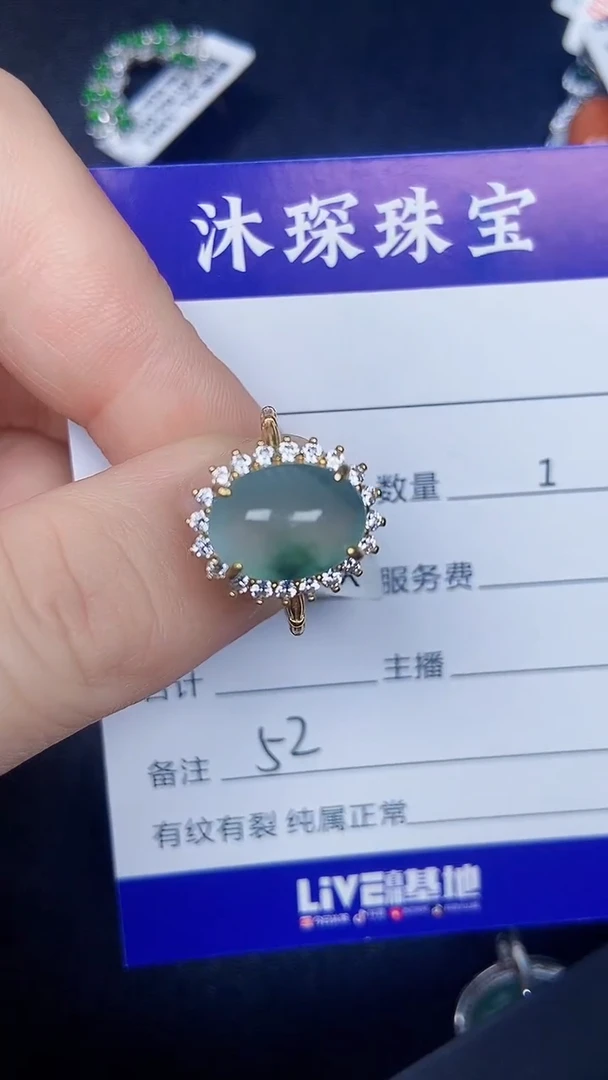 银S925镶嵌戒指翡翠5200