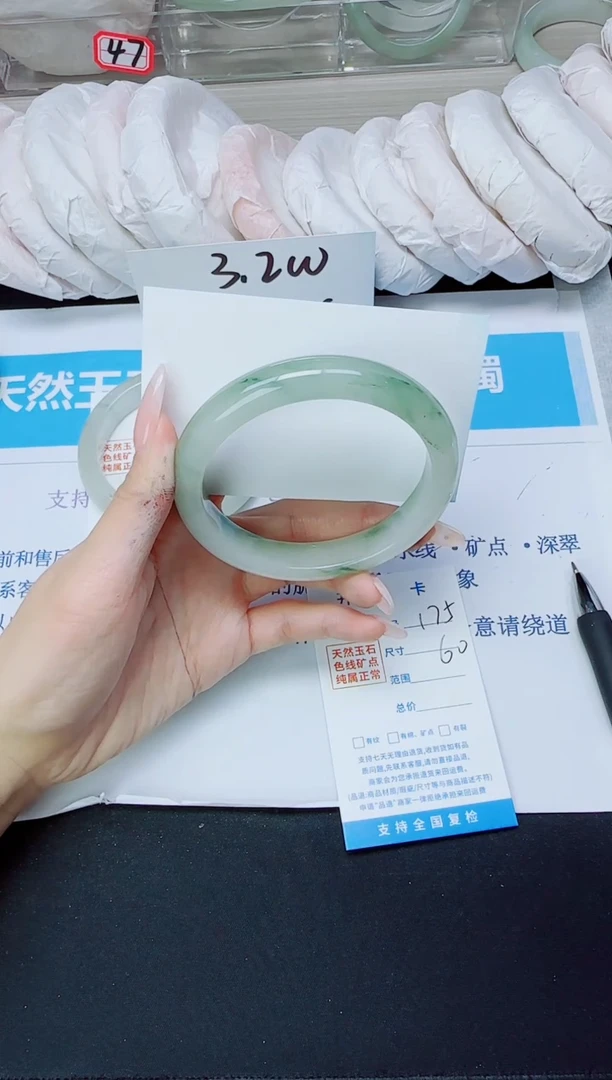 石英质玉手镯未镶嵌175/60