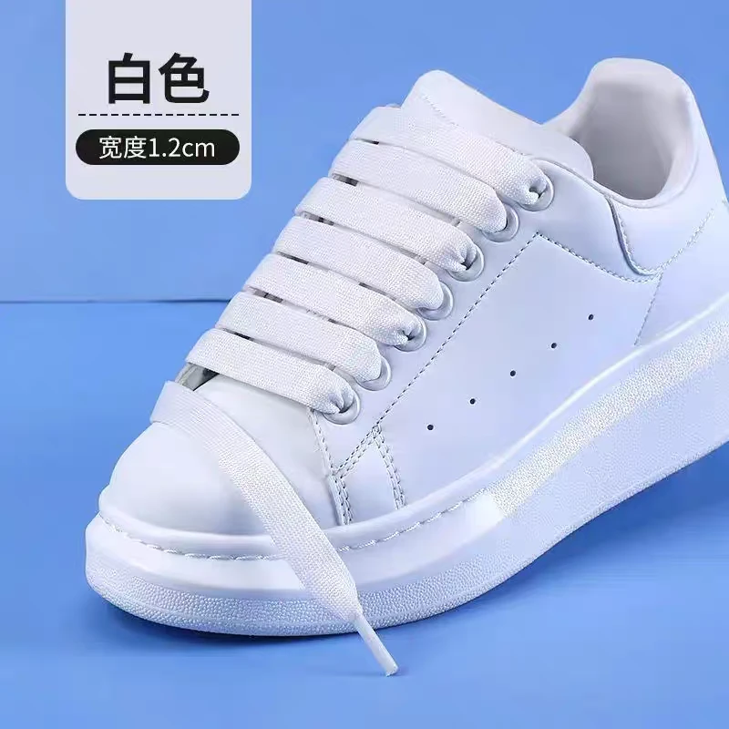 粉色雪纱丝彩色鞋带帆布鞋板鞋小白鞋带系芭蕾风高级