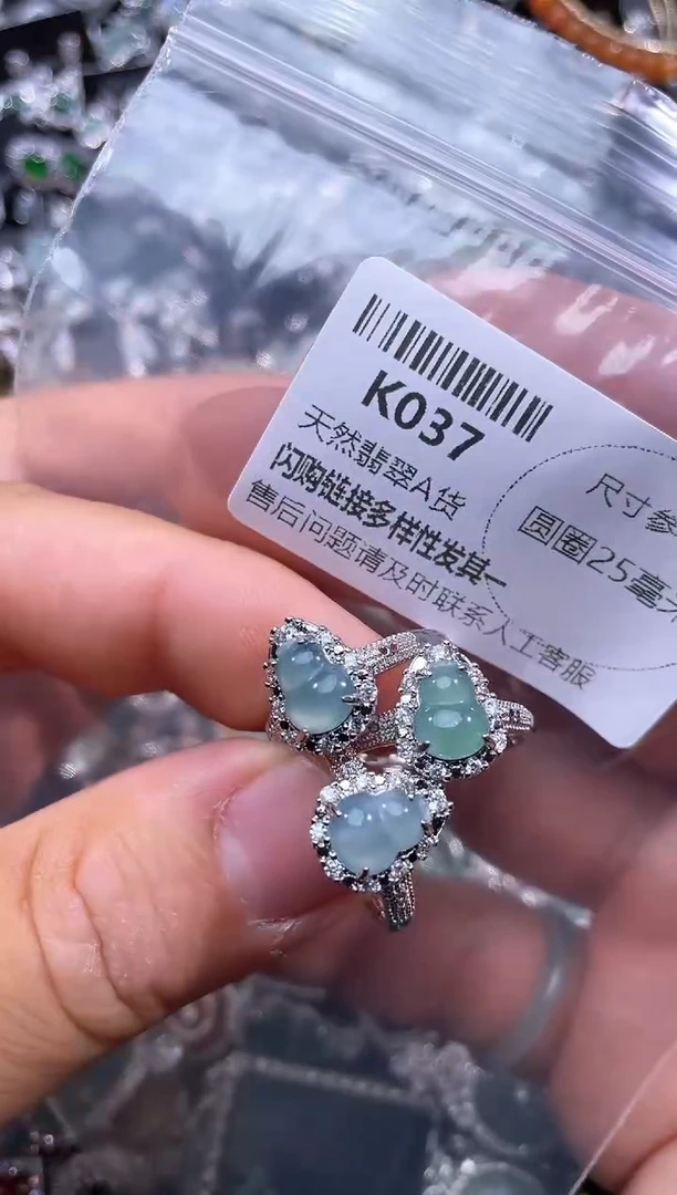 【闪购商品】翡翠颈饰未镶嵌K037戒指 多样性发其一