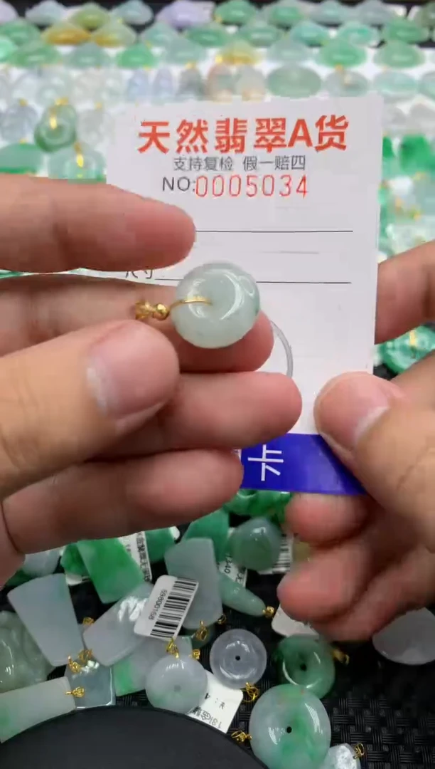 翡翠未镶嵌颈饰111111111111