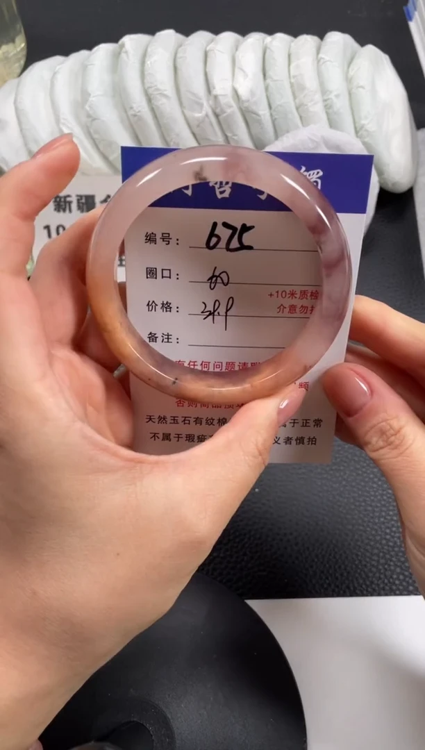 【闪购商品】石英质玉手镯未镶嵌60