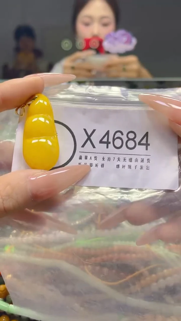 颈饰未镶嵌翡翠/X/翡翠A货，一件也是批发价
