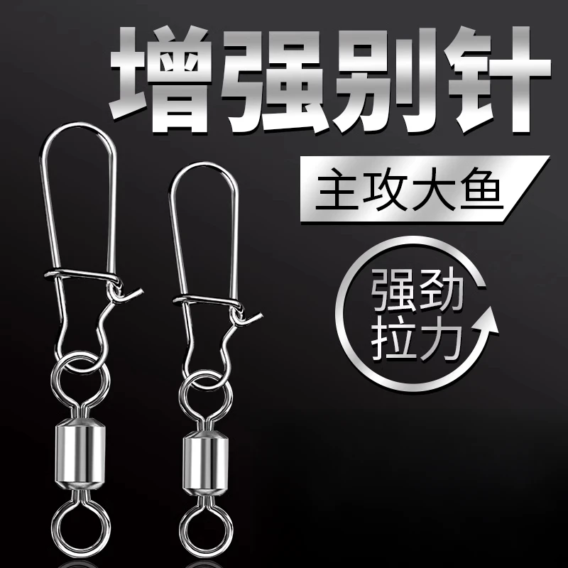 八字环别针强拉力路亚别针快速开口钓鱼8字环连接器旋转强力别针