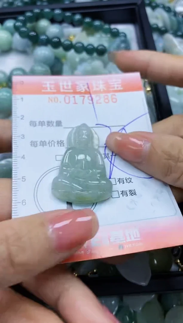 【闪购商品】翡翠颈饰未镶嵌闪购0179286