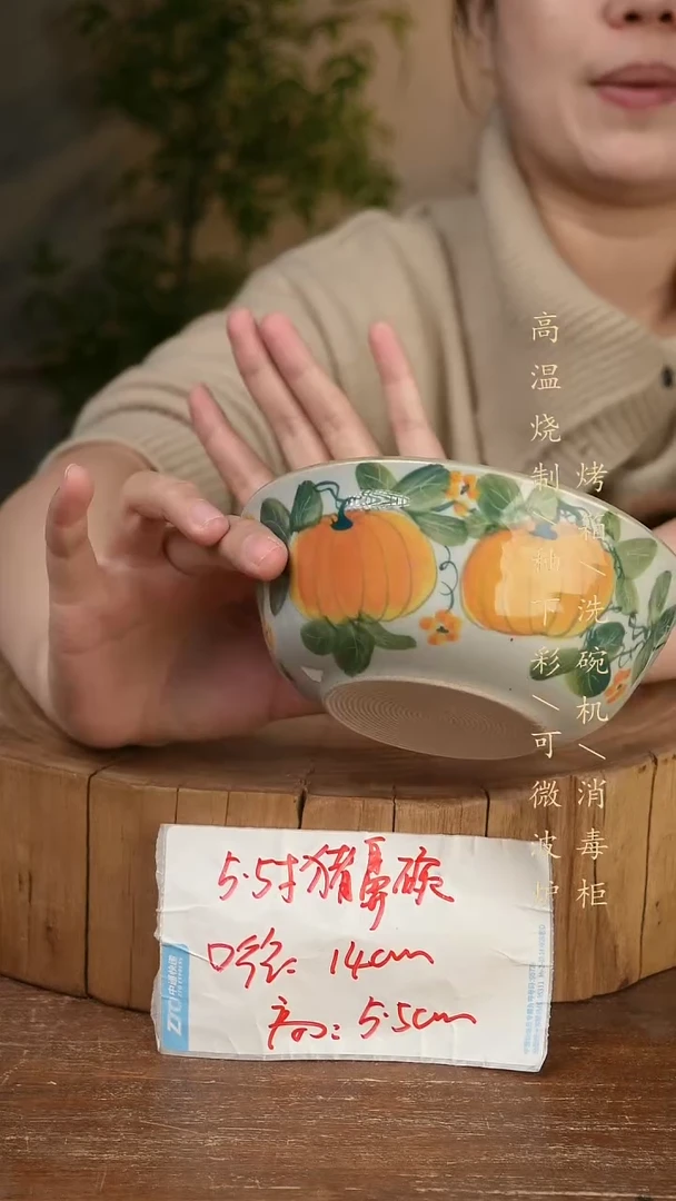 碗瓷景德镇手工手绘高温瓷釉下彩