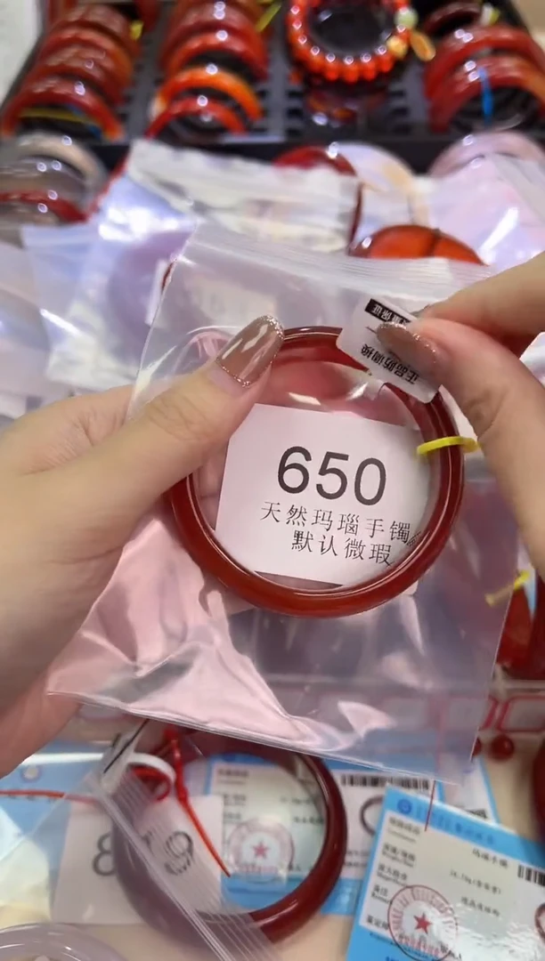 玛瑙/玉髓手镯未镶嵌54圈口*650