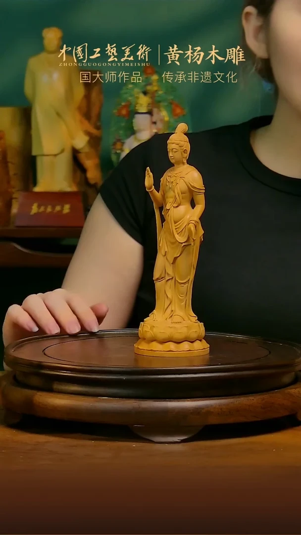 木圣观音黄杨木雕