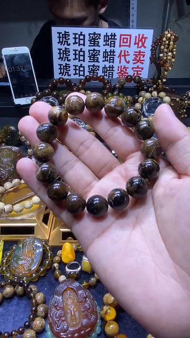 琥珀未镶嵌珠宝奇石冣*手串13mm+