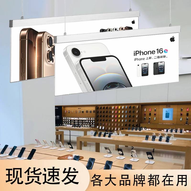 超薄双面灯箱悬挂式广告招牌奶茶店吊装展示牌挂墙定制